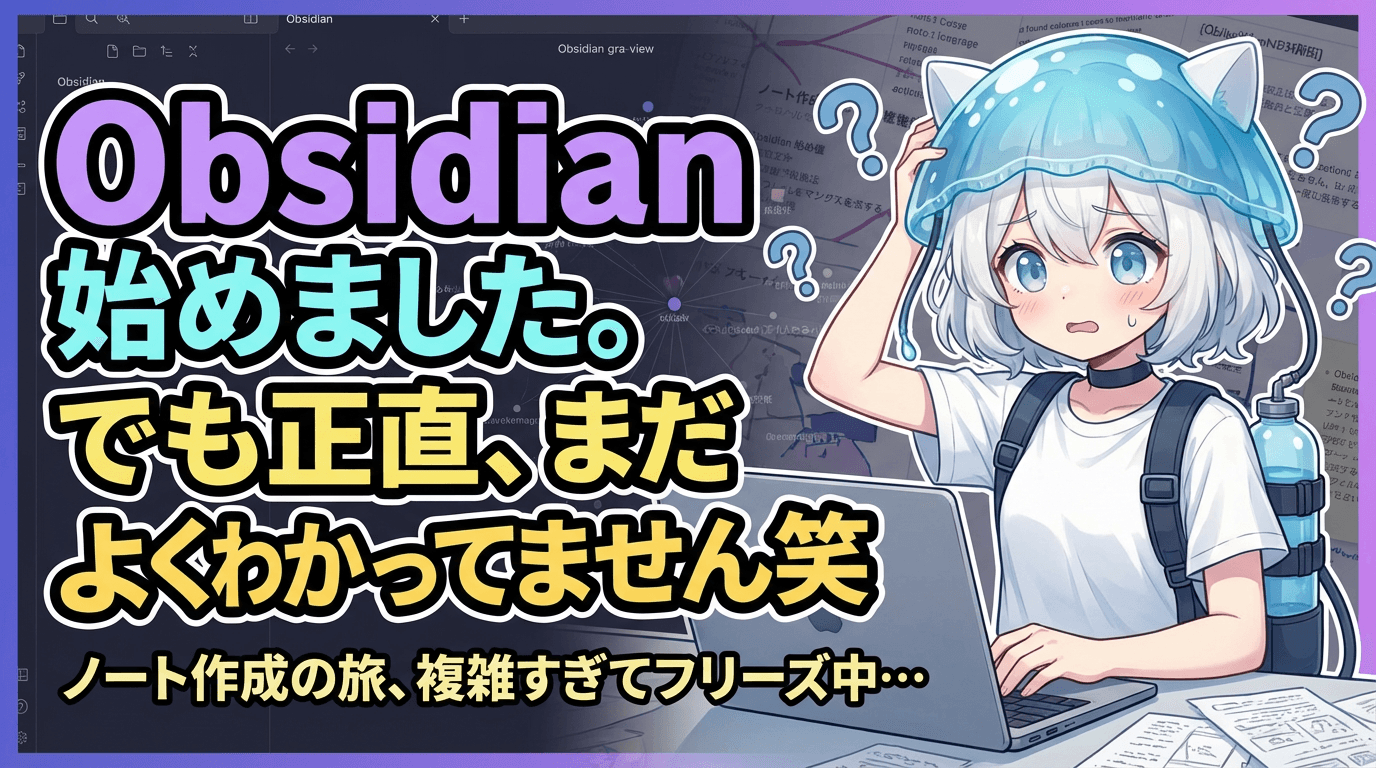 サムネイル制作